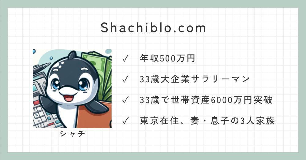 Shachiblo_profile